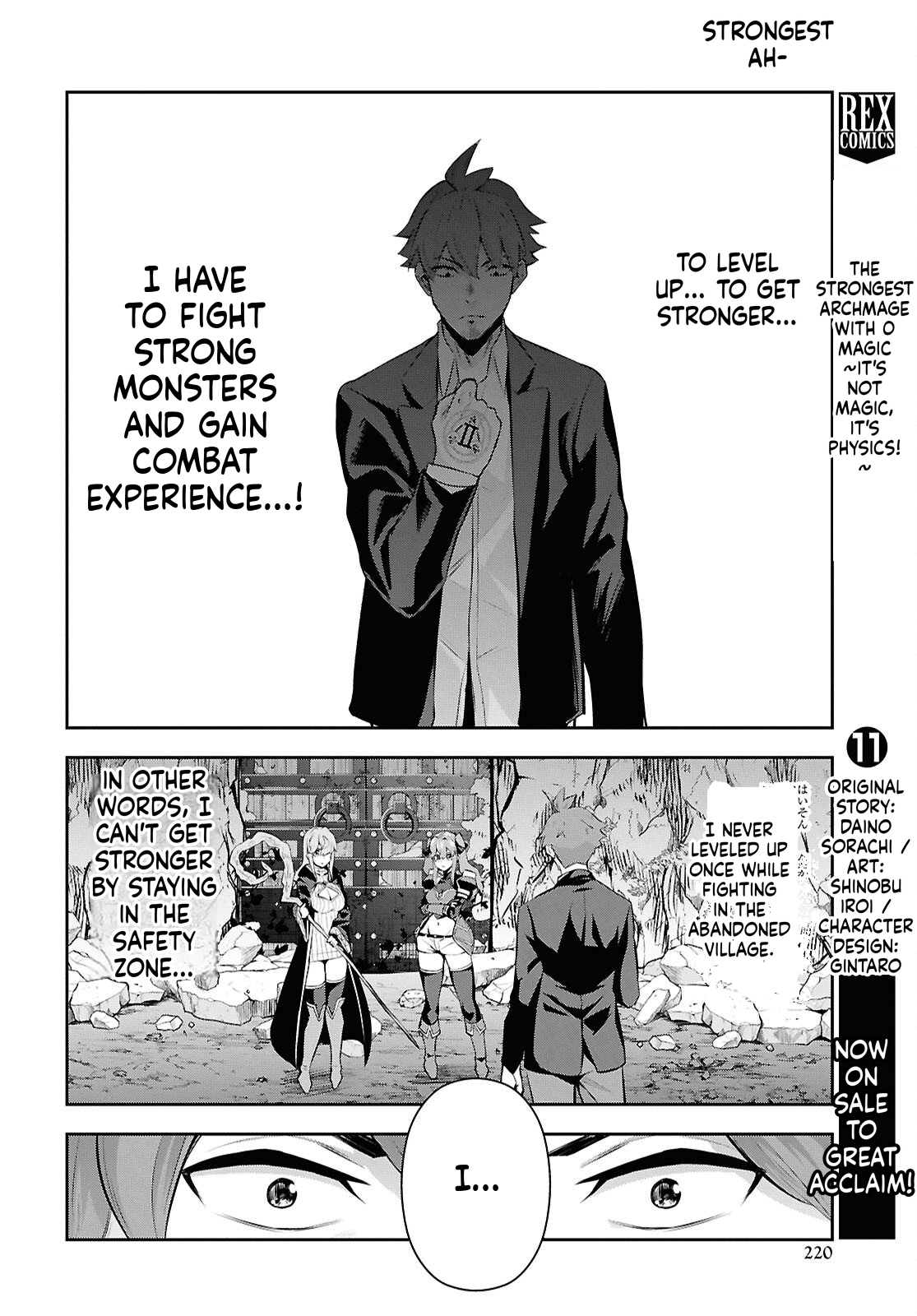 The Strongest Summoner Is a Thirty-Something Guy  Chapter 6 Page 16