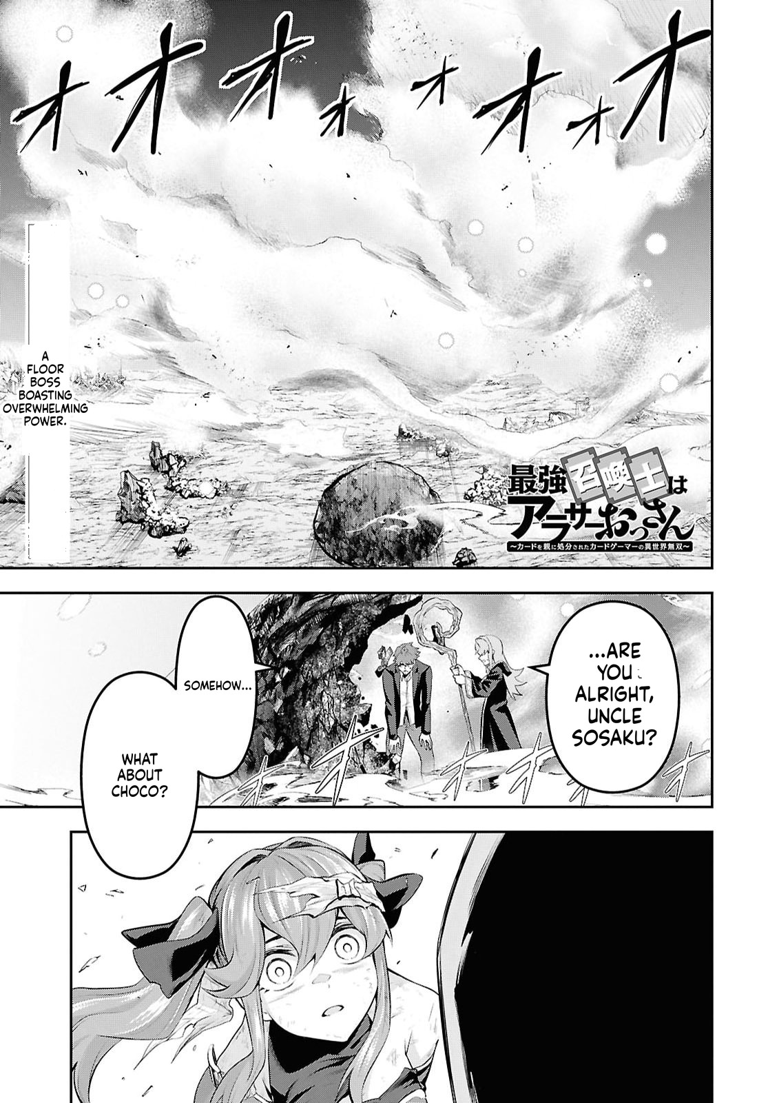 The Strongest Summoner Is a Thirty-Something Guy  Chapter 8 Page 2