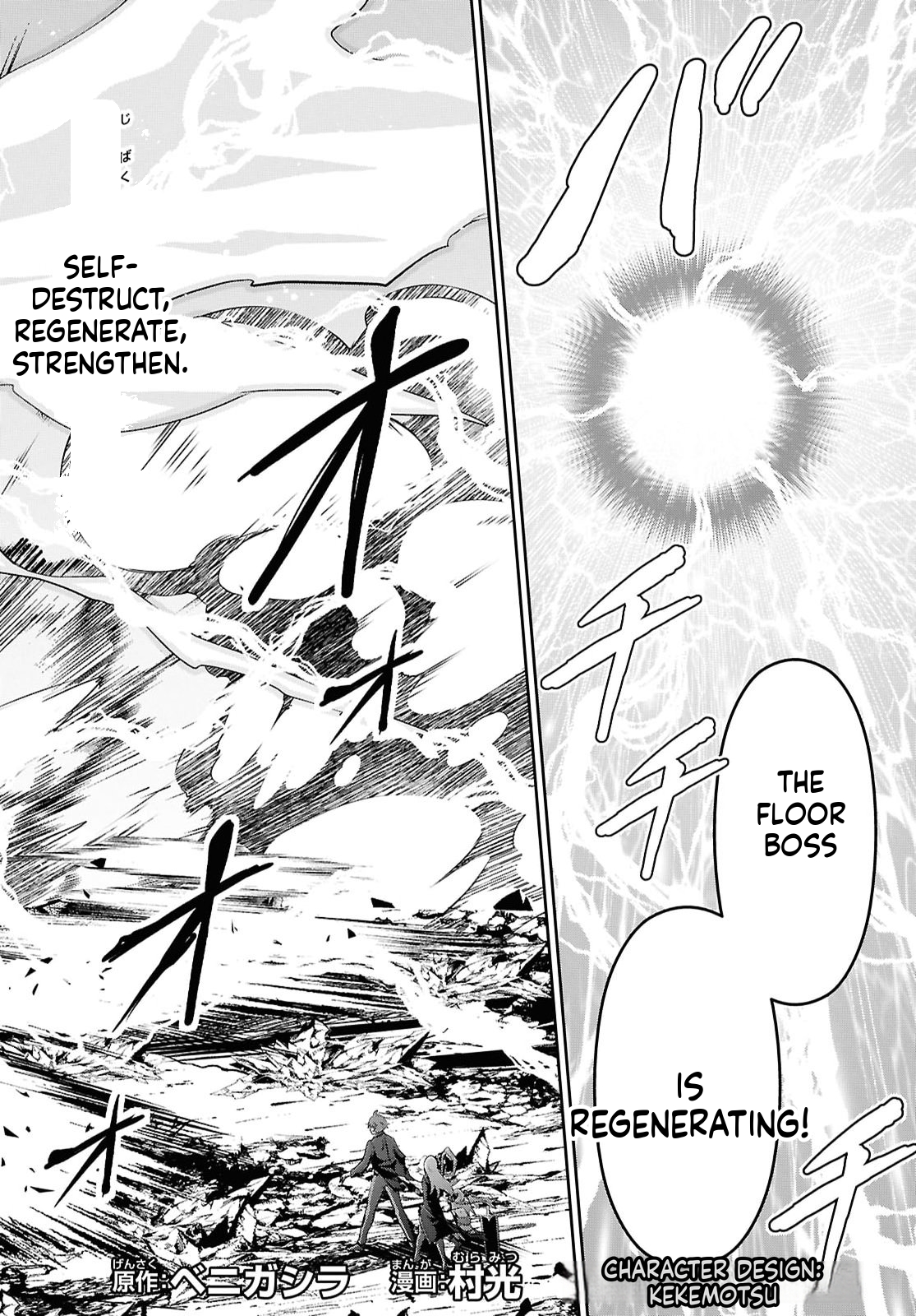 The Strongest Summoner Is a Thirty-Something Guy  Chapter 8 Page 5