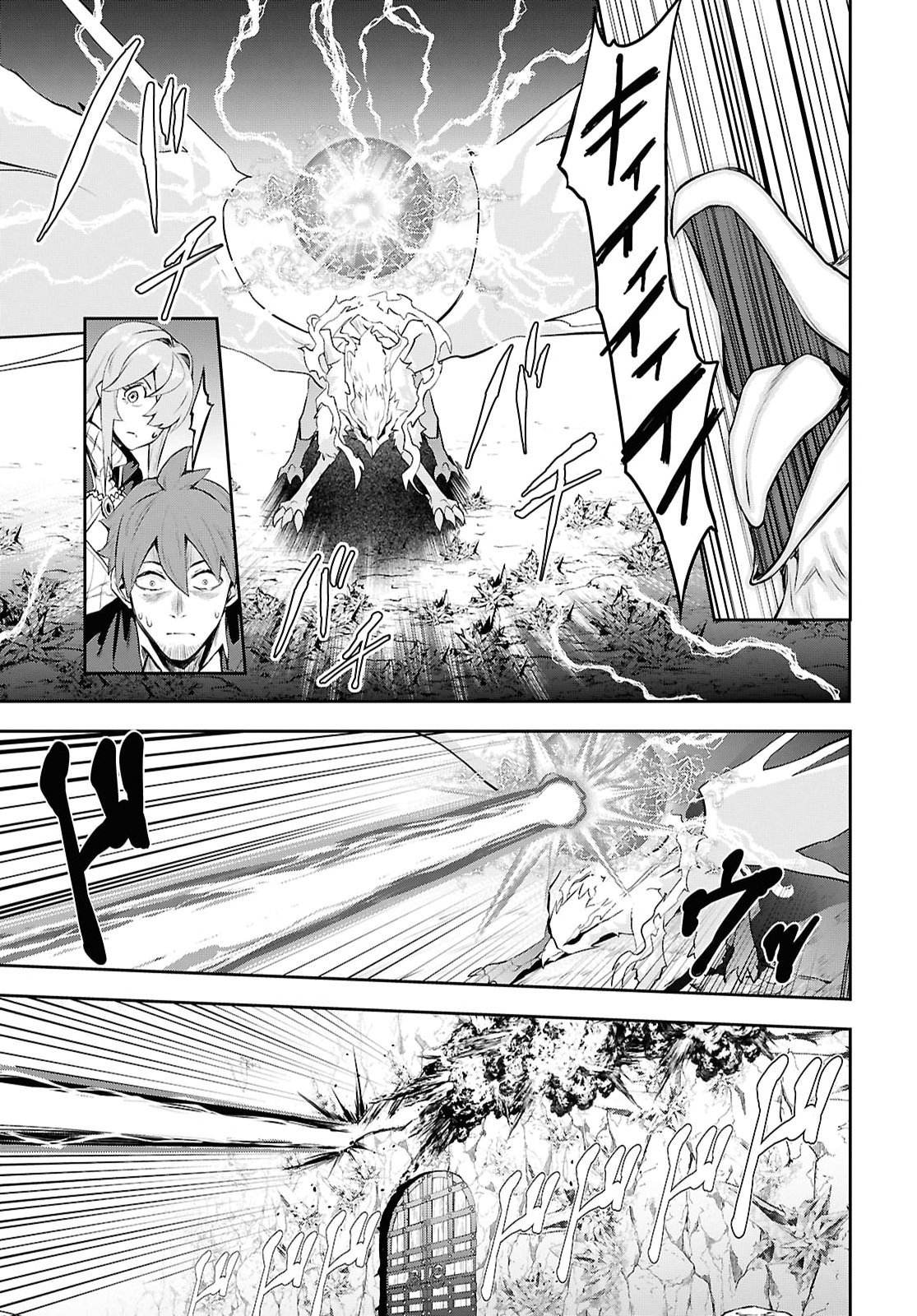 The Strongest Summoner Is a Thirty-Something Guy  Chapter 8 Page 10