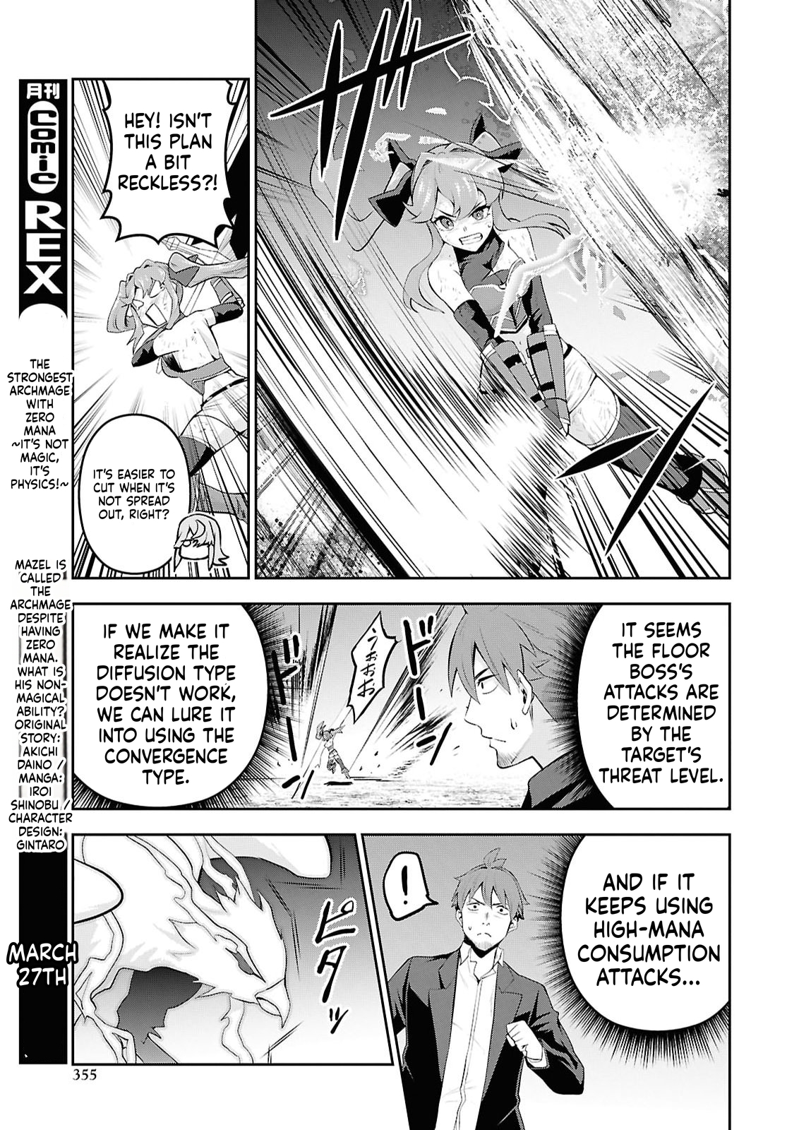 The Strongest Summoner Is a Thirty-Something Guy  Chapter 8 Page 22