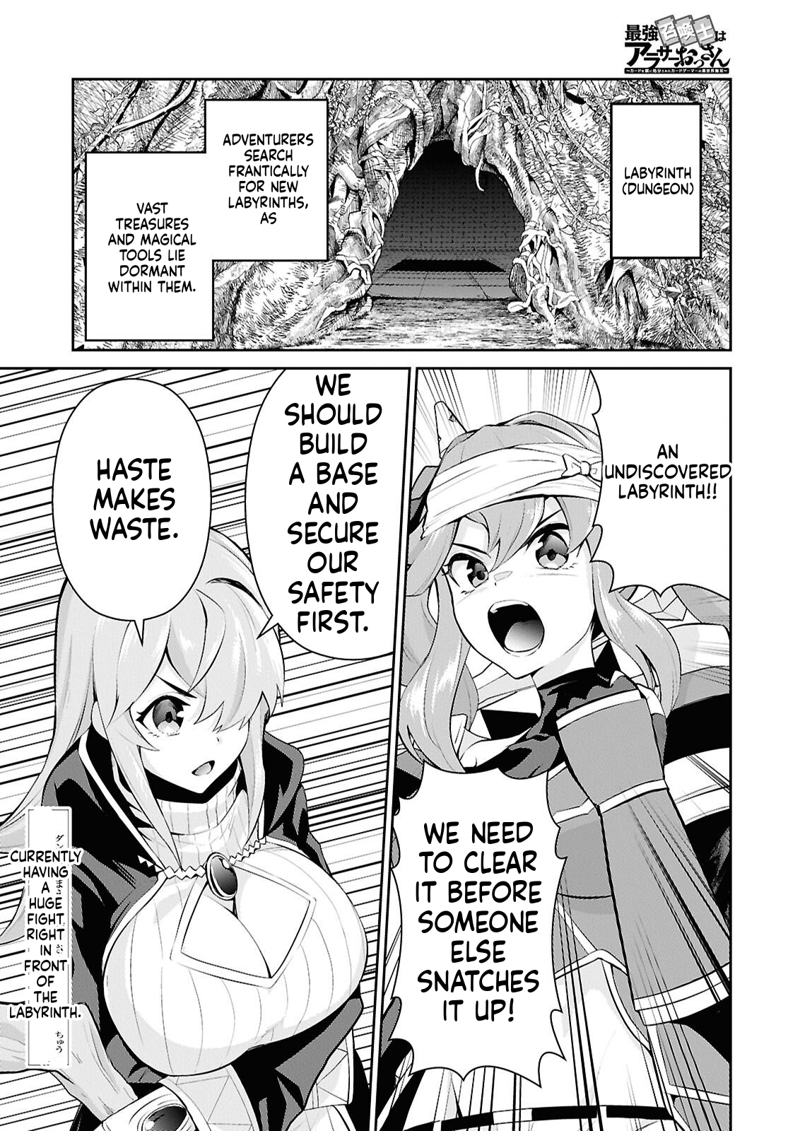 The Strongest Summoner Is a Thirty-Something Guy  Chapter 4 Page 2