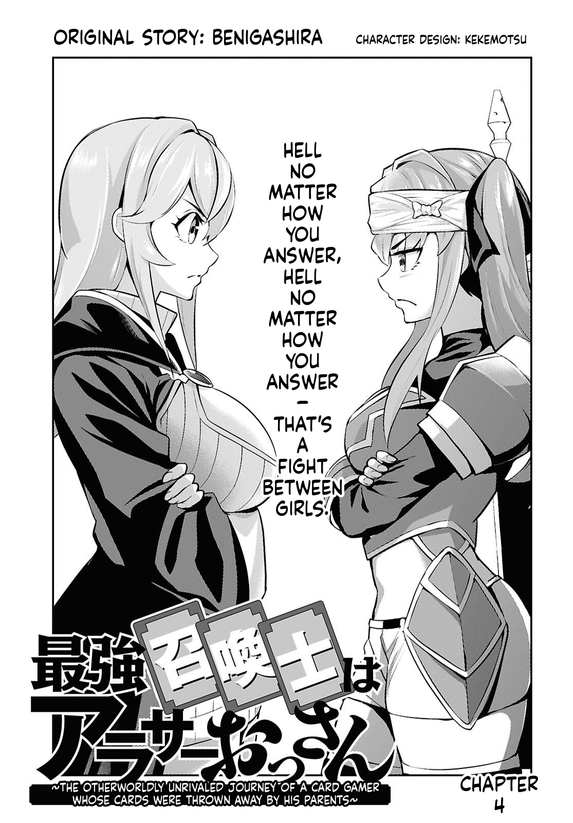 The Strongest Summoner Is a Thirty-Something Guy  Chapter 4 Page 4