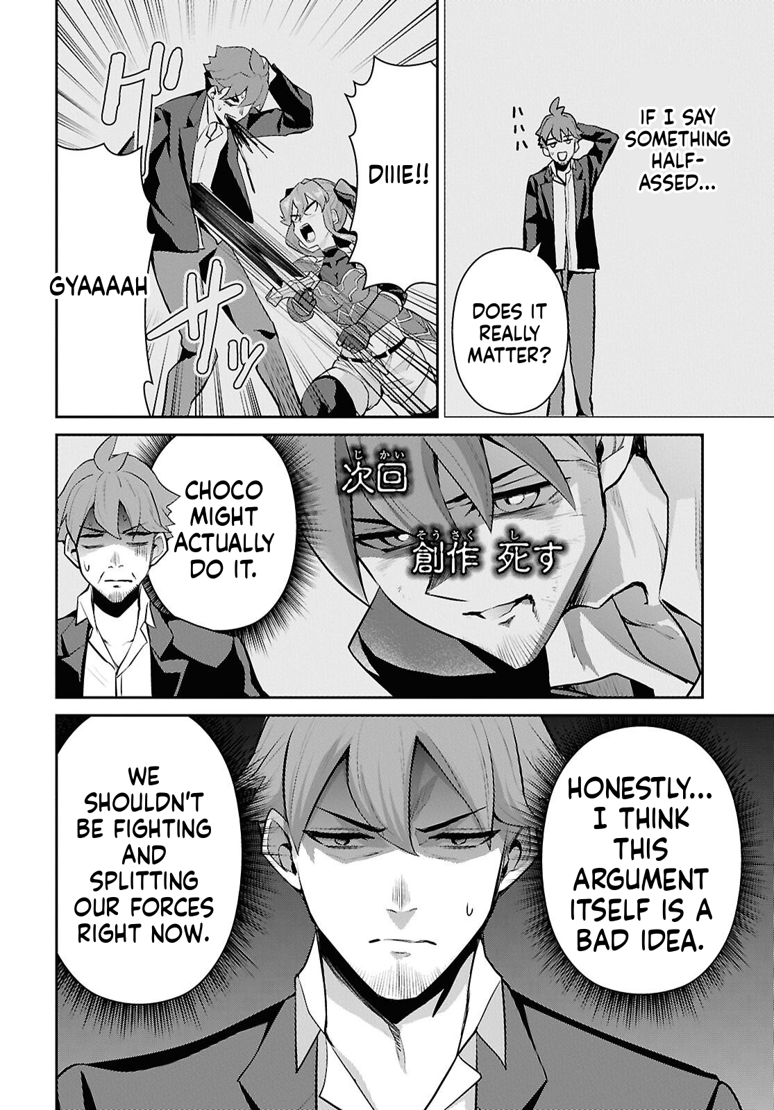 The Strongest Summoner Is a Thirty-Something Guy  Chapter 4 Page 5