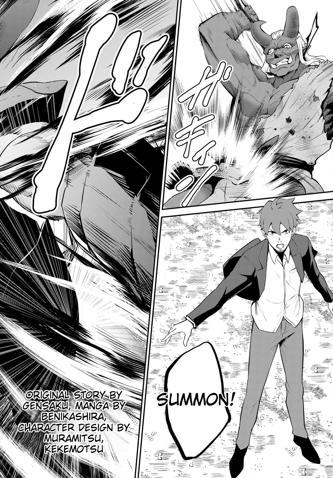 The Strongest Summoner Is a Thirty-Something Guy  Chapter 1.2 Page 3