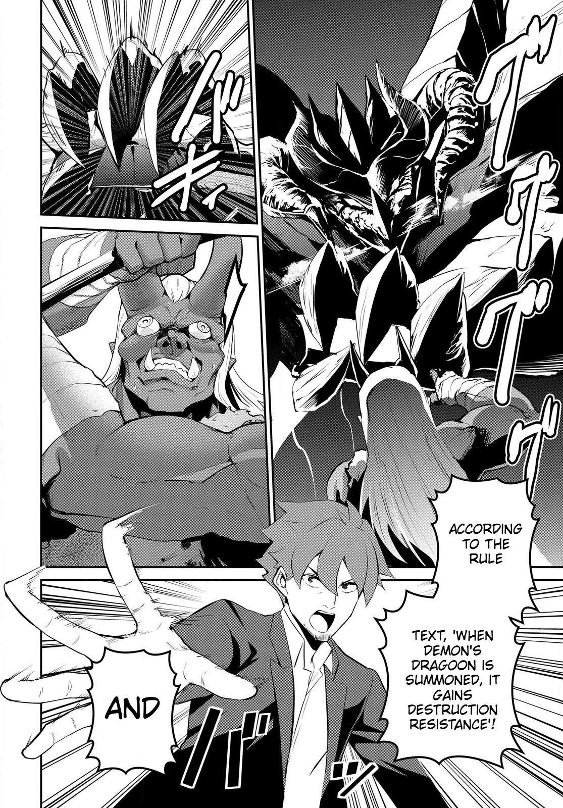 The Strongest Summoner Is a Thirty-Something Guy  Chapter 1.2 Page 5