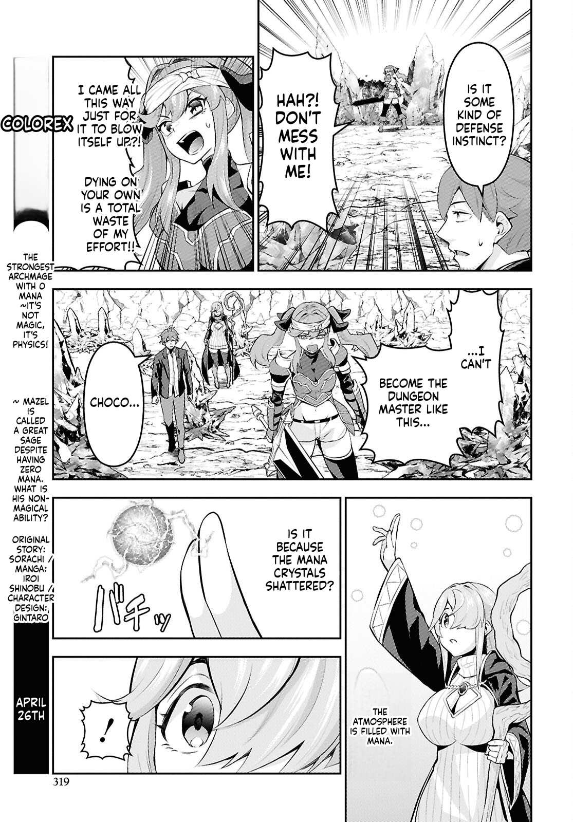 The Strongest Summoner Is a Thirty-Something Guy  Chapter 7 Page 10