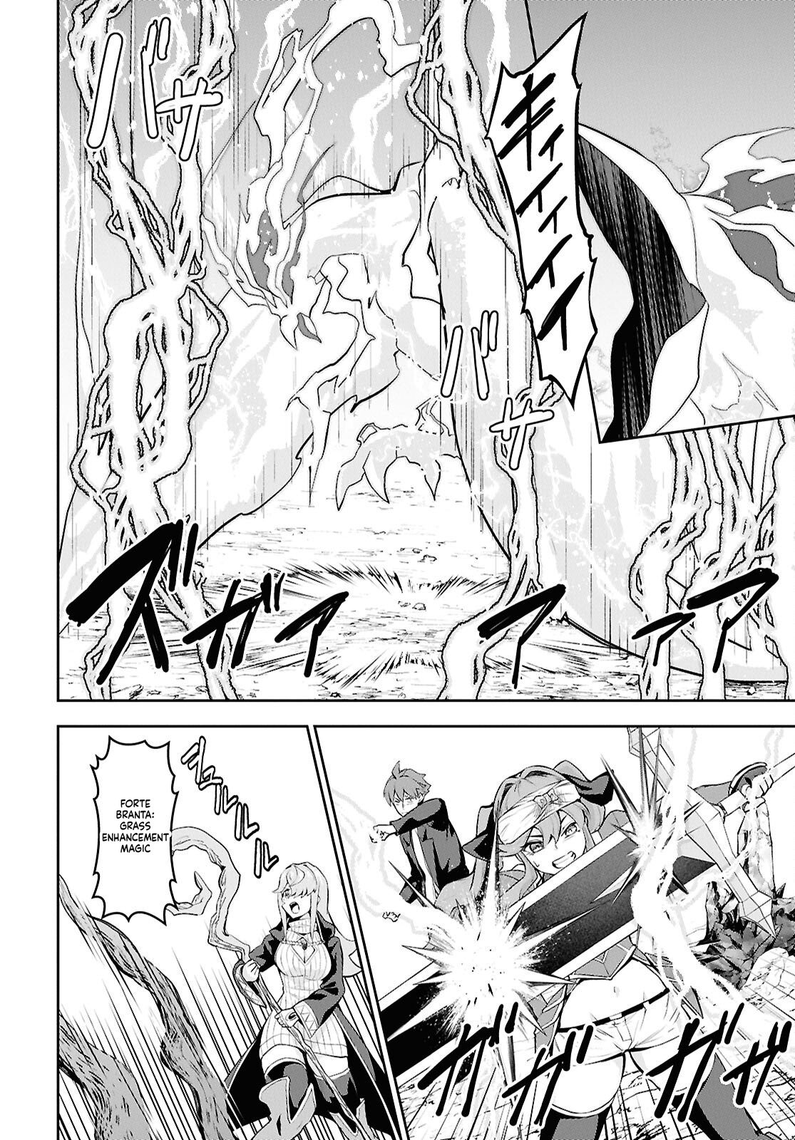 The Strongest Summoner Is a Thirty-Something Guy  Chapter 7 Page 13