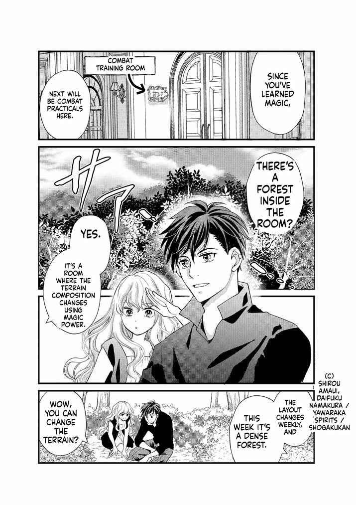 The strongest swordsman's restart fantasy! Chapter 3 Page 2