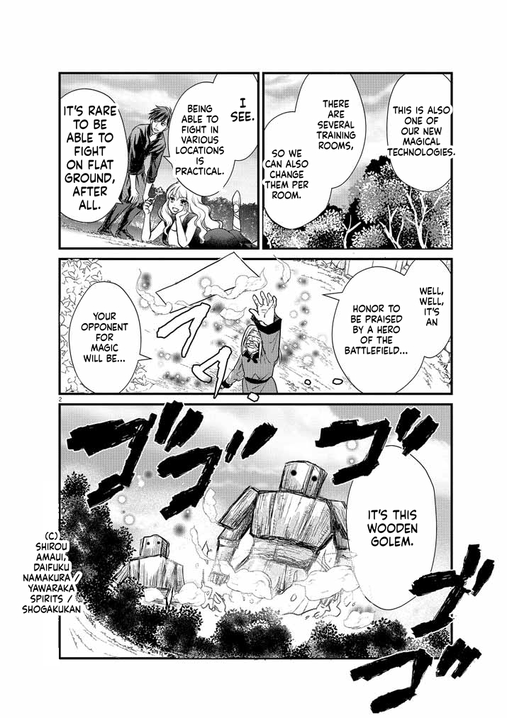 The strongest swordsman's restart fantasy! Chapter 3 Page 3