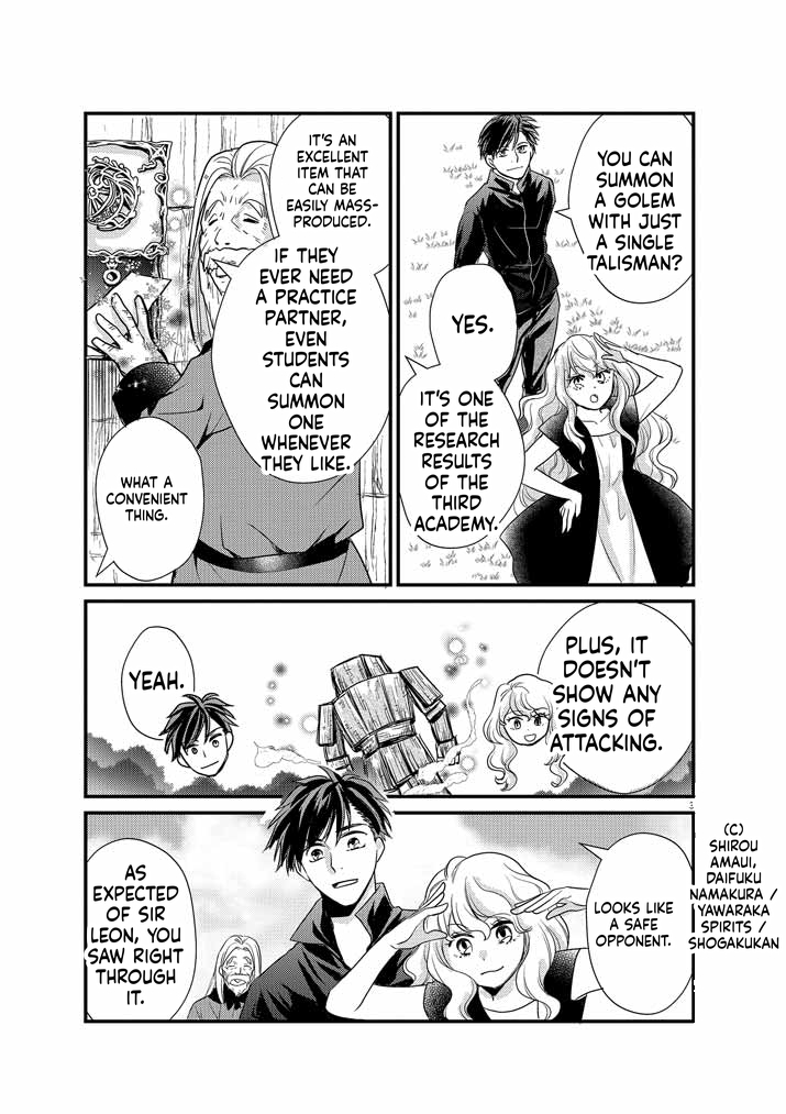 The strongest swordsman's restart fantasy! Chapter 3 Page 4
