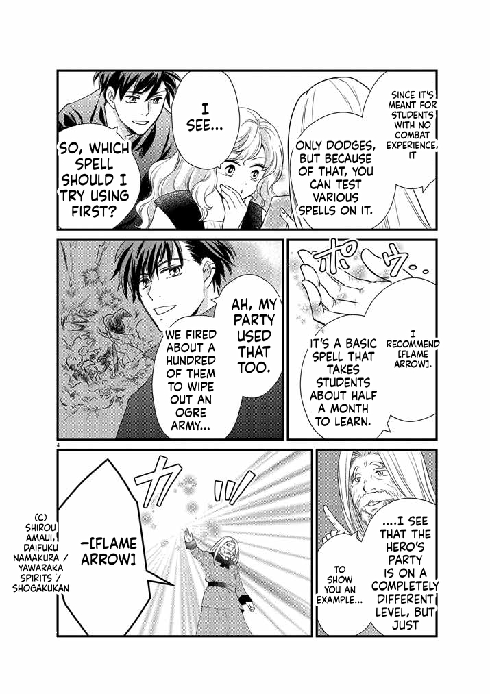 The strongest swordsman's restart fantasy! Chapter 3 Page 5