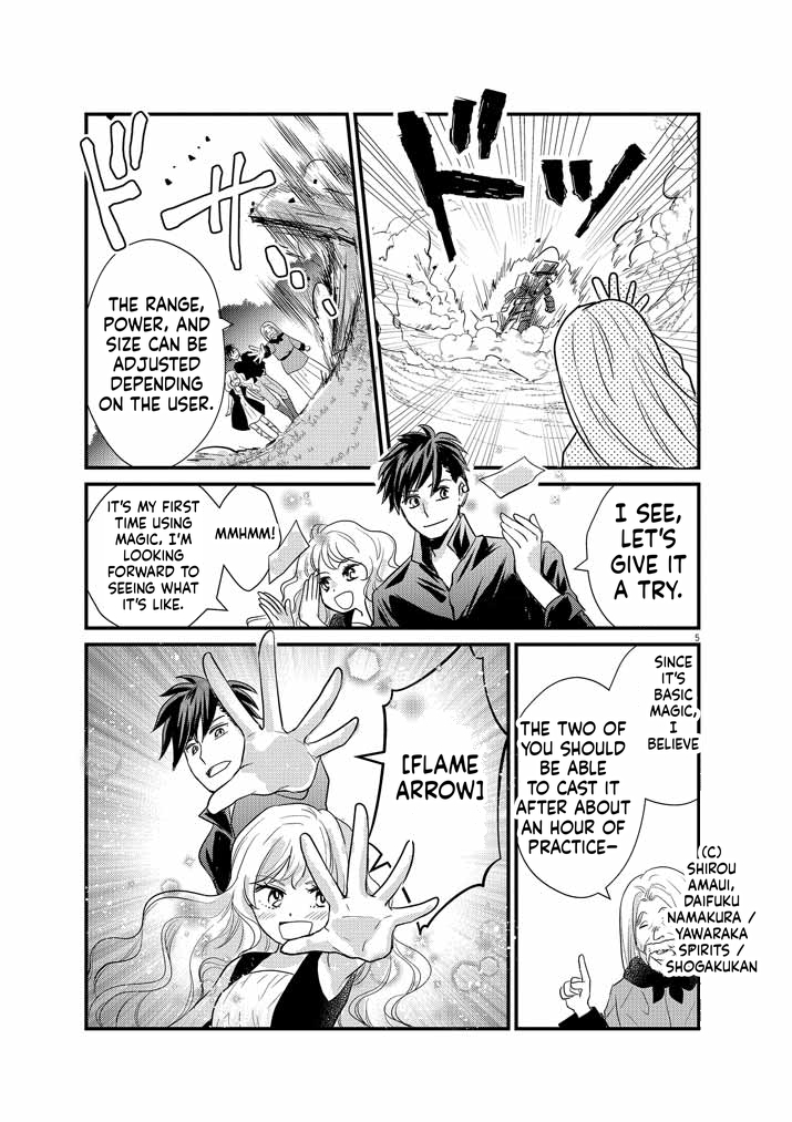 The strongest swordsman's restart fantasy! Chapter 3 Page 6