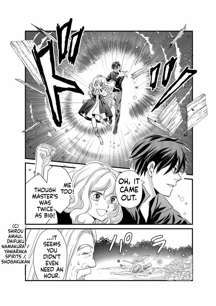 The strongest swordsman's restart fantasy! Chapter 3 Page 7