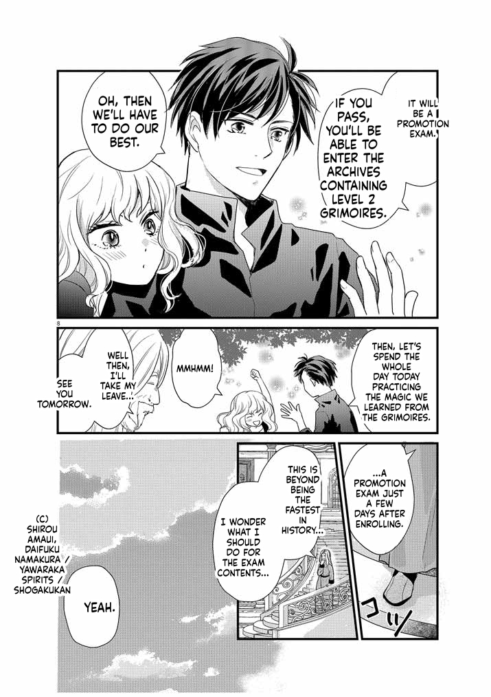 The strongest swordsman's restart fantasy! Chapter 3 Page 9