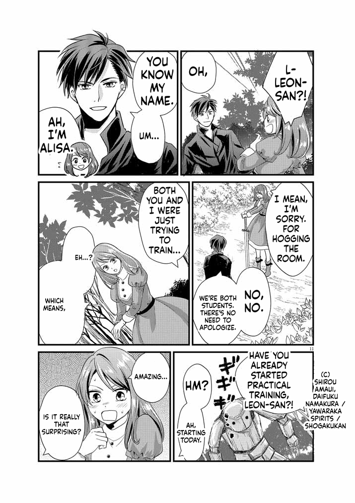 The strongest swordsman's restart fantasy! Chapter 3 Page 12