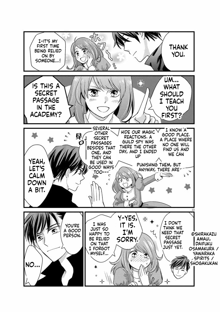 The strongest swordsman's restart fantasy! Chapter 3 Page 14