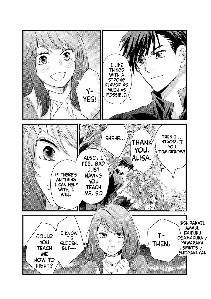 The strongest swordsman's restart fantasy! Chapter 3 Page 16