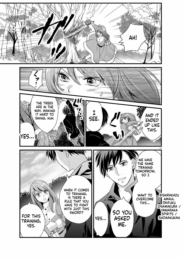 The strongest swordsman's restart fantasy! Chapter 3 Page 18