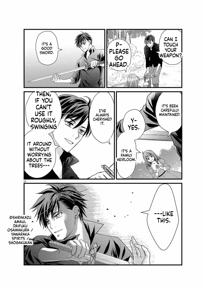 The strongest swordsman's restart fantasy! Chapter 3 Page 19