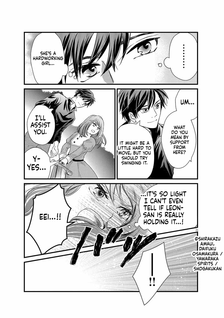 The strongest swordsman's restart fantasy! Chapter 3 Page 22