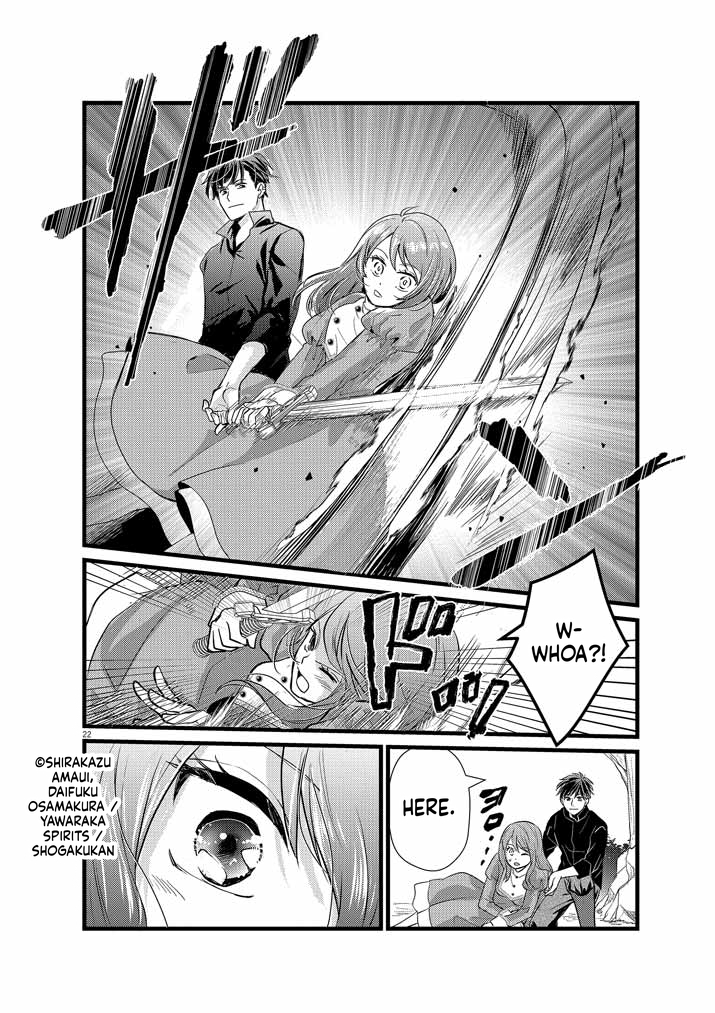 The strongest swordsman's restart fantasy! Chapter 3 Page 23