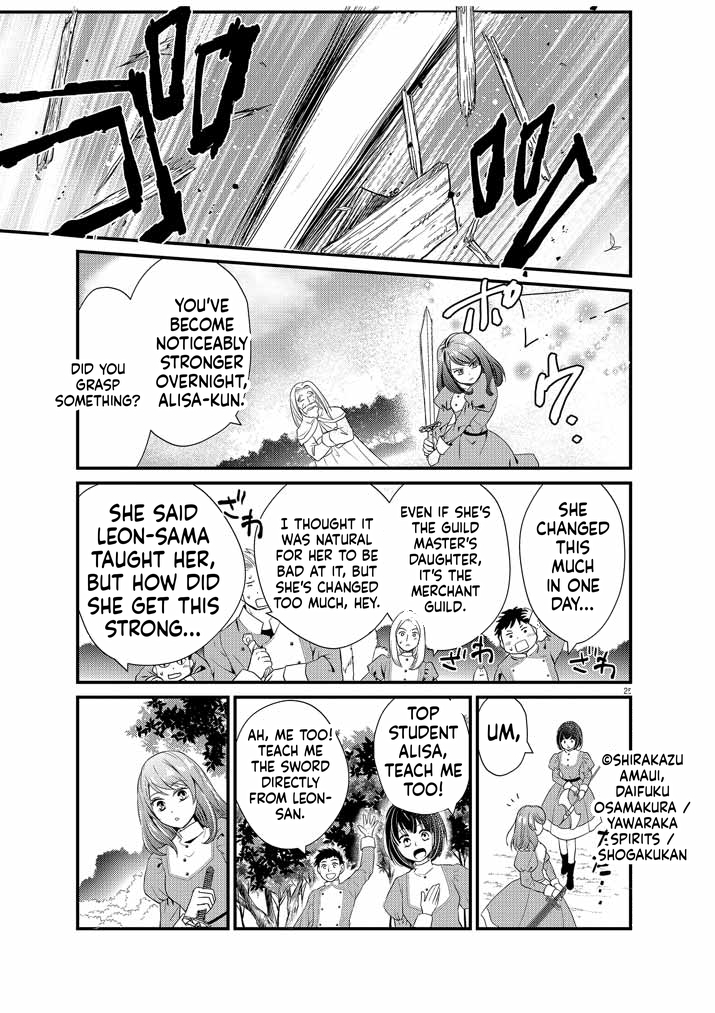 The strongest swordsman's restart fantasy! Chapter 3 Page 26