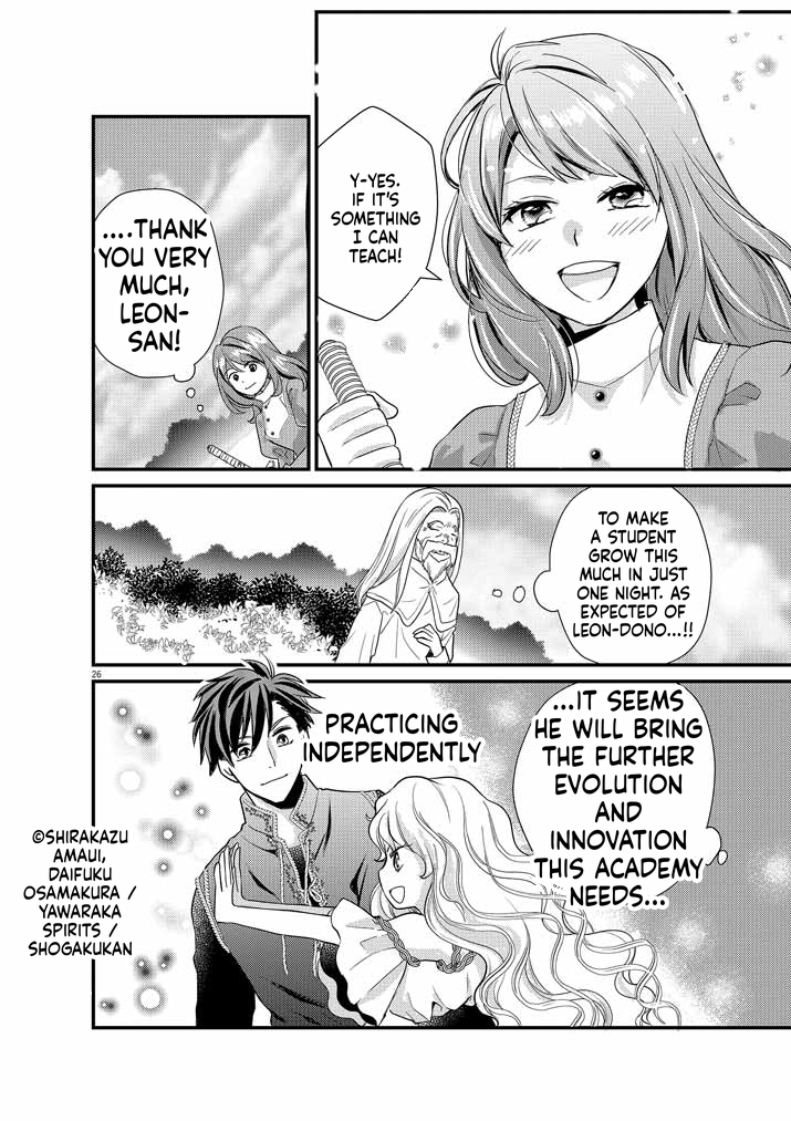 The strongest swordsman's restart fantasy! Chapter 3 Page 27