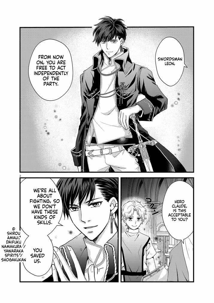 The strongest swordsman's restart fantasy! Chapter 1 Page 3