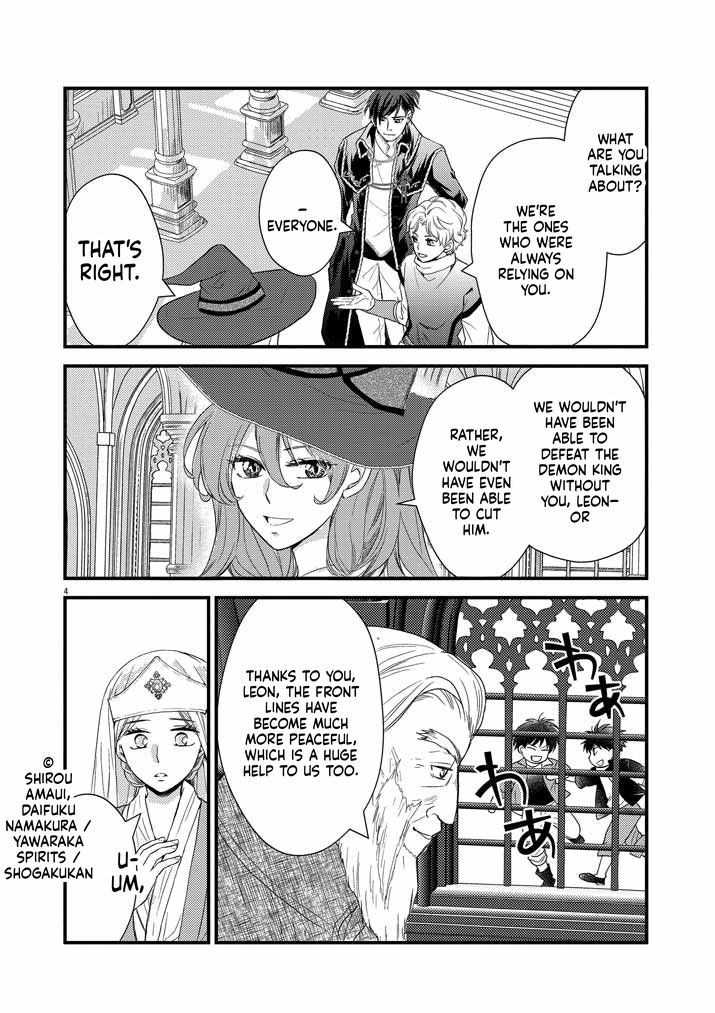 The strongest swordsman's restart fantasy! Chapter 1 Page 5