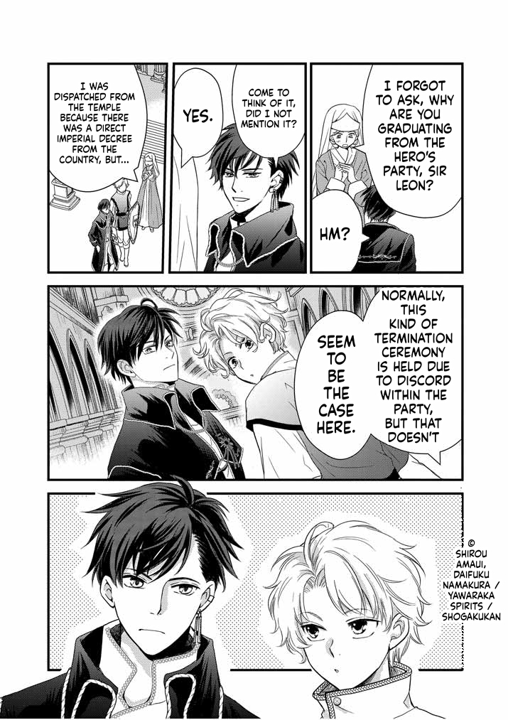 The strongest swordsman's restart fantasy! Chapter 1 Page 6