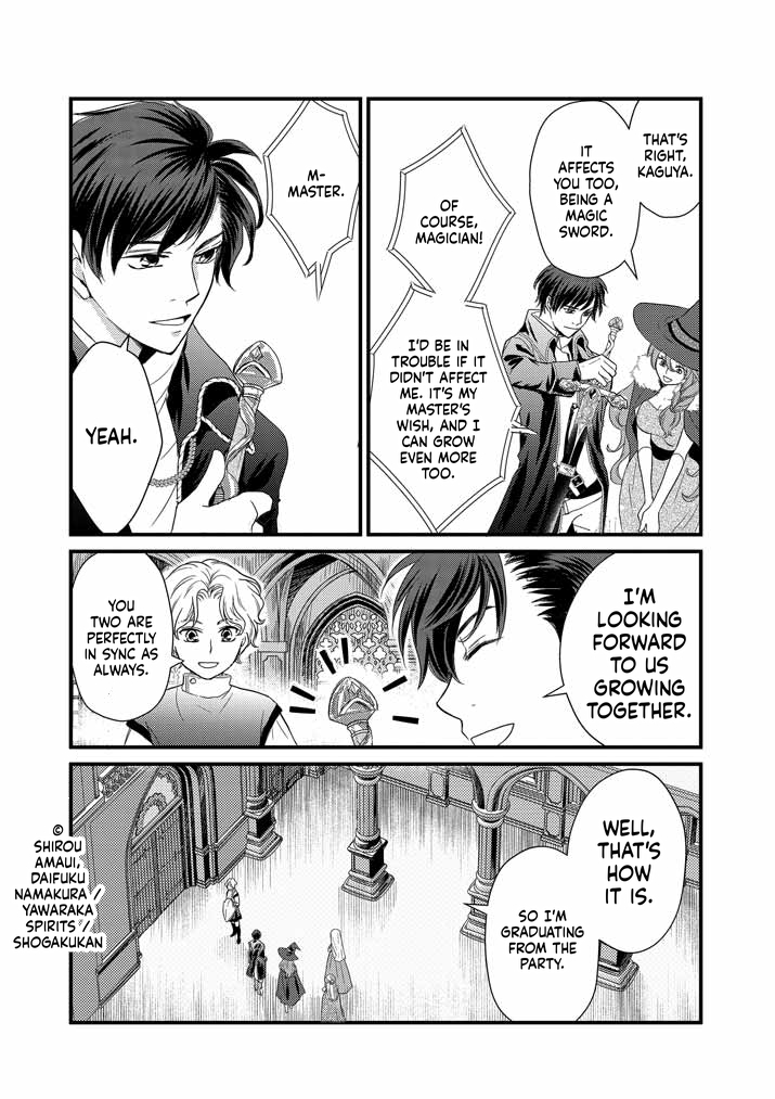 The strongest swordsman's restart fantasy! Chapter 1 Page 9