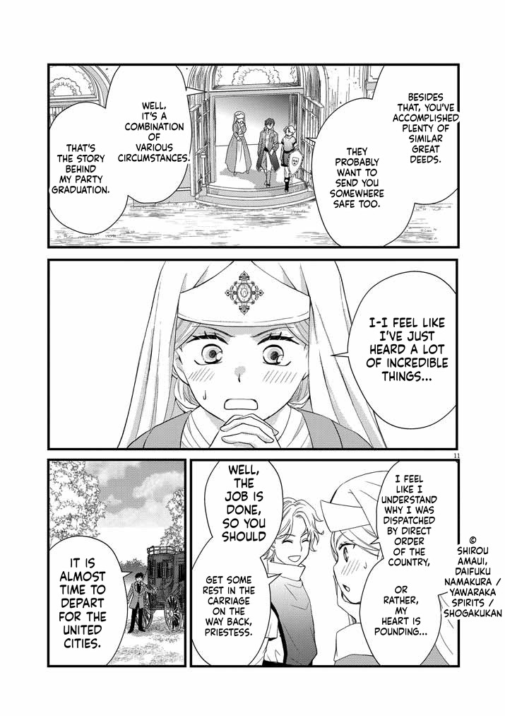 The strongest swordsman's restart fantasy! Chapter 1 Page 12
