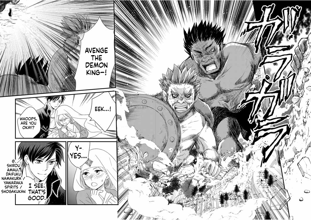 The strongest swordsman's restart fantasy! Chapter 1 Page 15