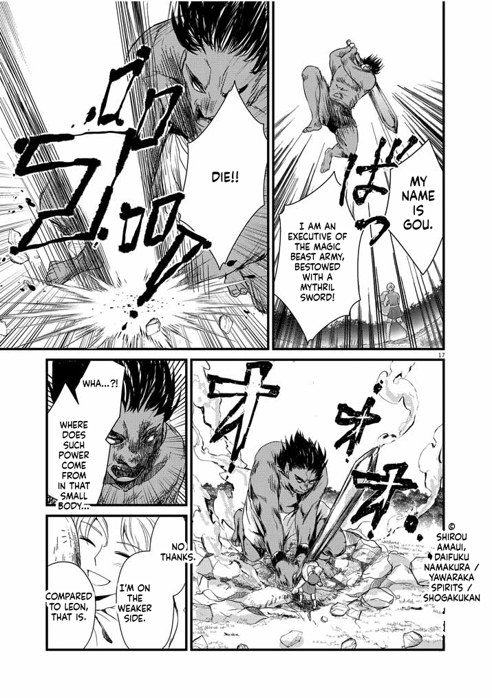 The strongest swordsman's restart fantasy! Chapter 1 Page 17
