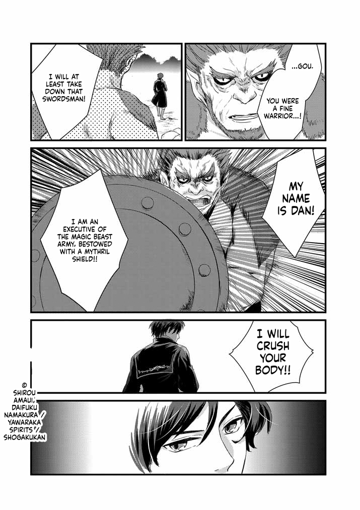 The strongest swordsman's restart fantasy! Chapter 1 Page 20
