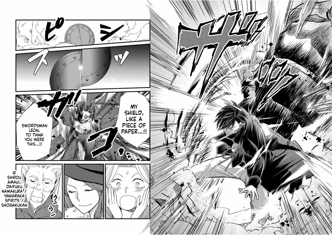 The strongest swordsman's restart fantasy! Chapter 1 Page 22