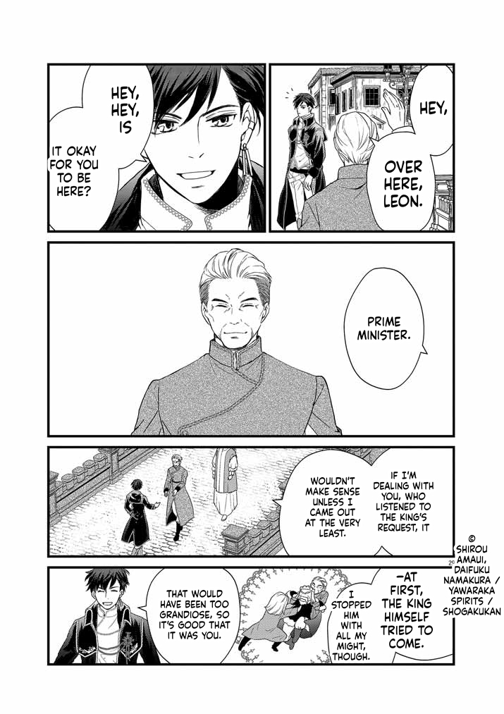 The strongest swordsman's restart fantasy! Chapter 1 Page 28