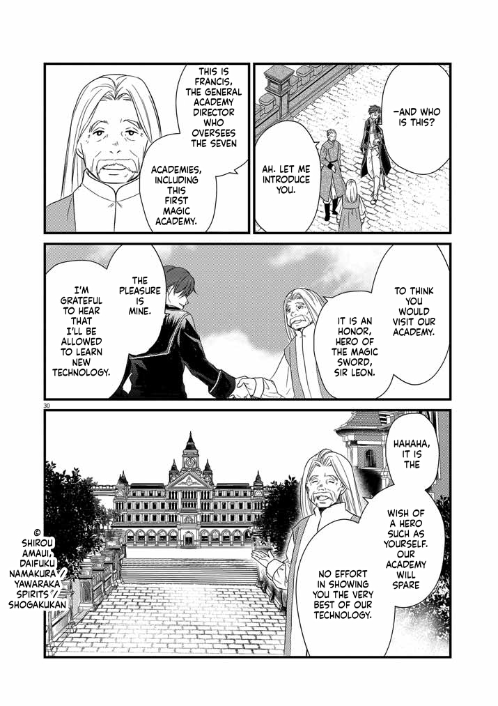 The strongest swordsman's restart fantasy! Chapter 1 Page 29