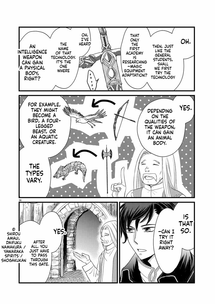 The strongest swordsman's restart fantasy! Chapter 1 Page 33