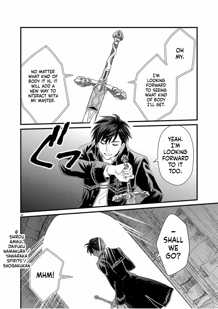 The strongest swordsman's restart fantasy! Chapter 1 Page 37