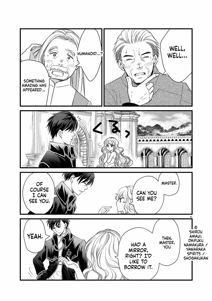 The strongest swordsman's restart fantasy! Chapter 1 Page 40