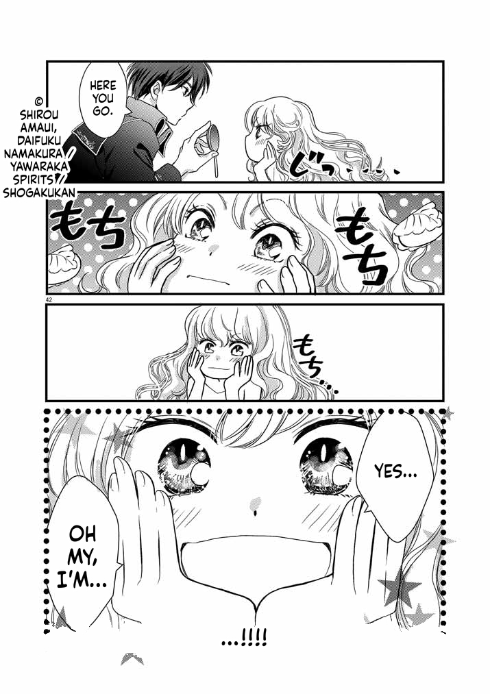 The strongest swordsman's restart fantasy! Chapter 1 Page 41