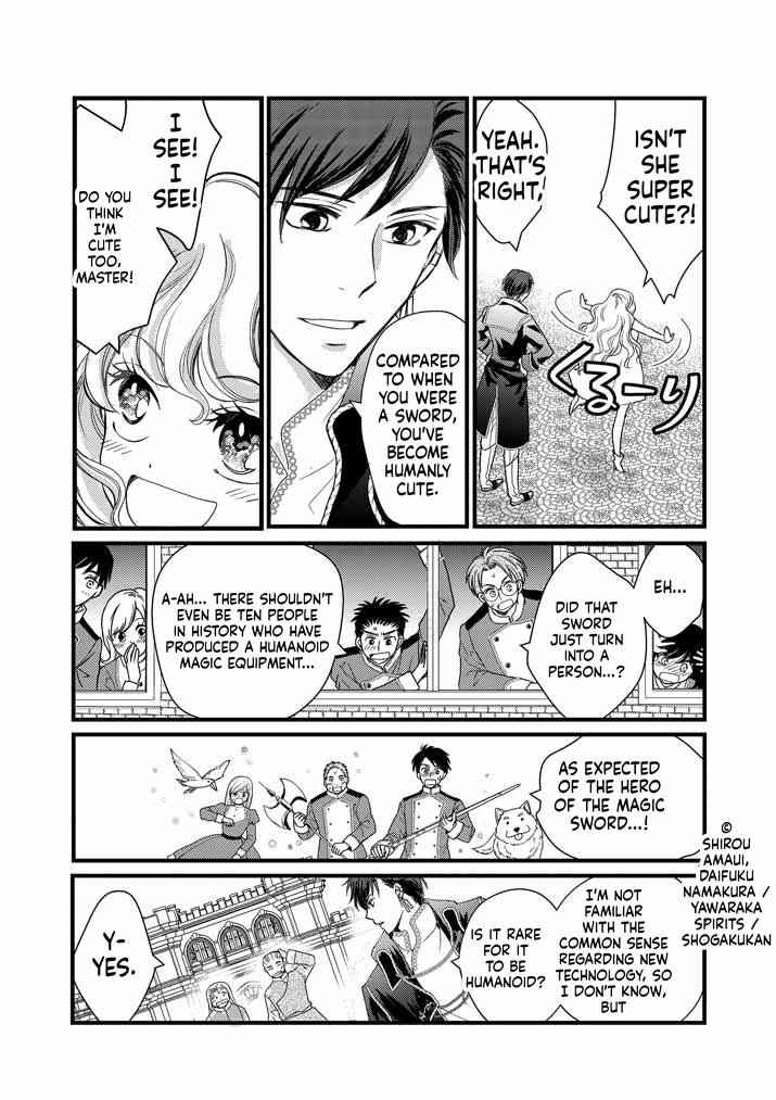 The strongest swordsman's restart fantasy! Chapter 1 Page 42