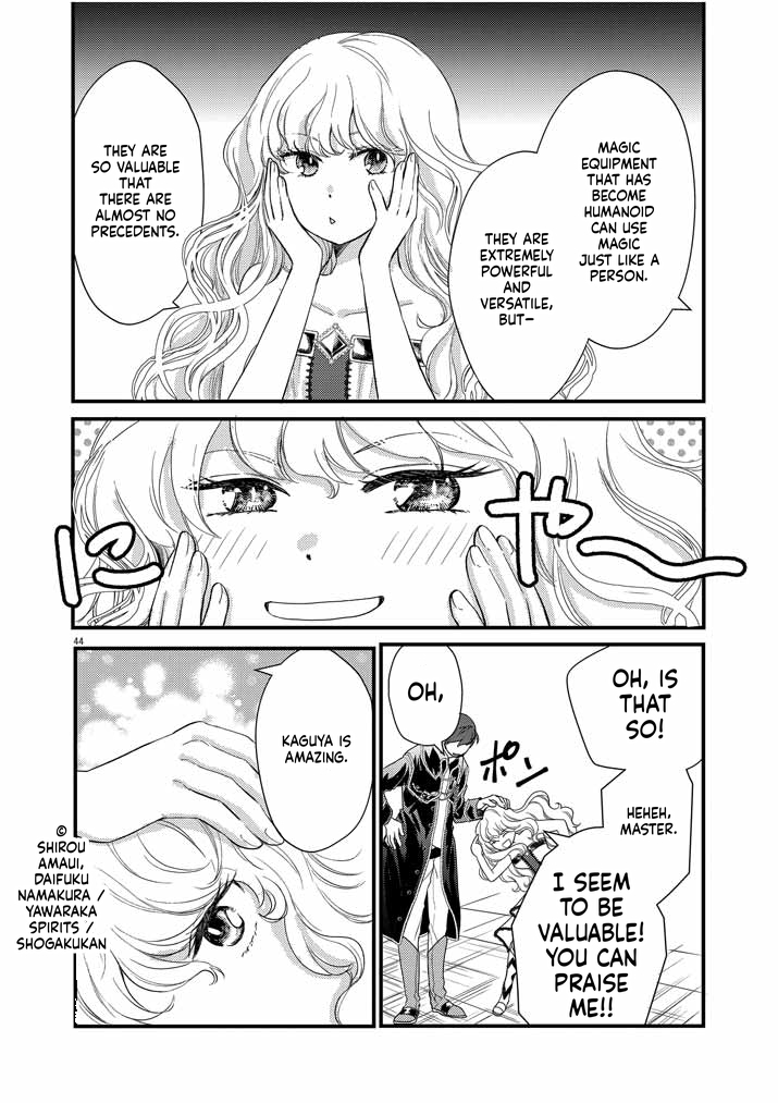 The strongest swordsman's restart fantasy! Chapter 1 Page 43
