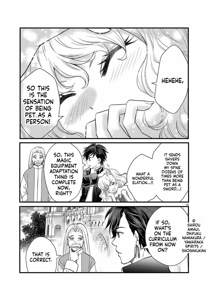 The strongest swordsman's restart fantasy! Chapter 1 Page 44