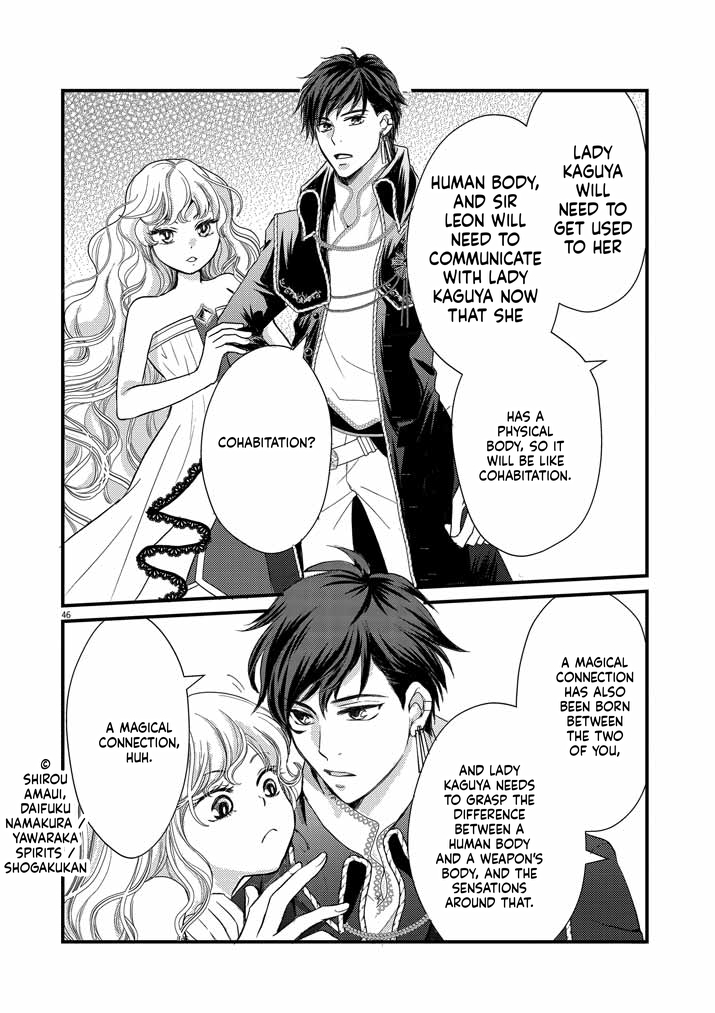 The strongest swordsman's restart fantasy! Chapter 1 Page 45
