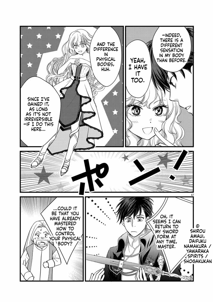 The strongest swordsman's restart fantasy! Chapter 1 Page 46