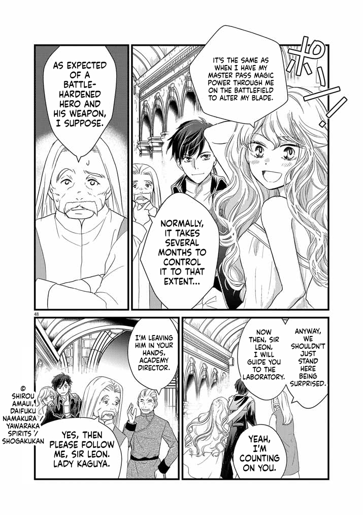 The strongest swordsman's restart fantasy! Chapter 1 Page 47