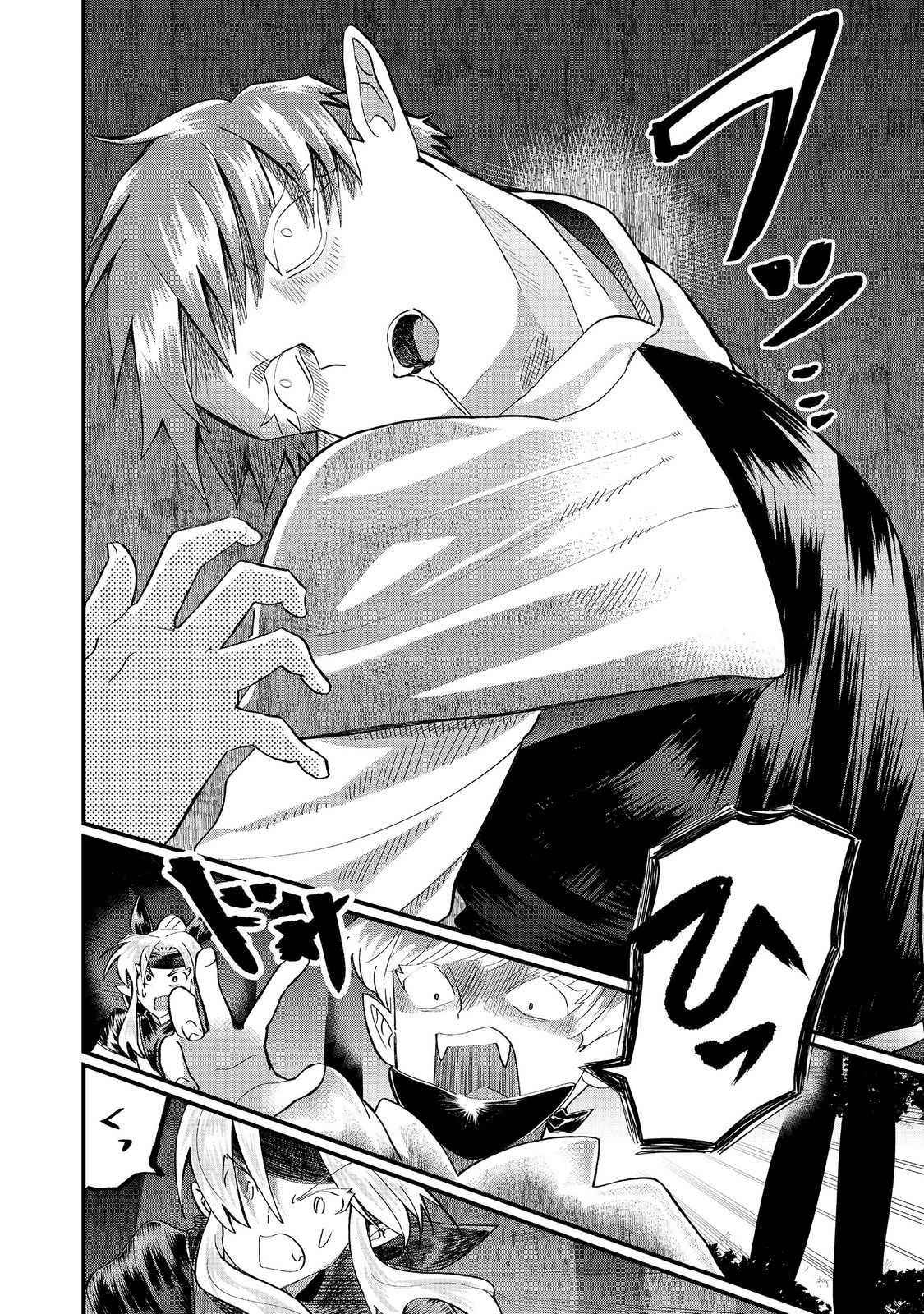 The Summoner Who Was Despised as a "Damned Child" Chapter 40.1 Page 13